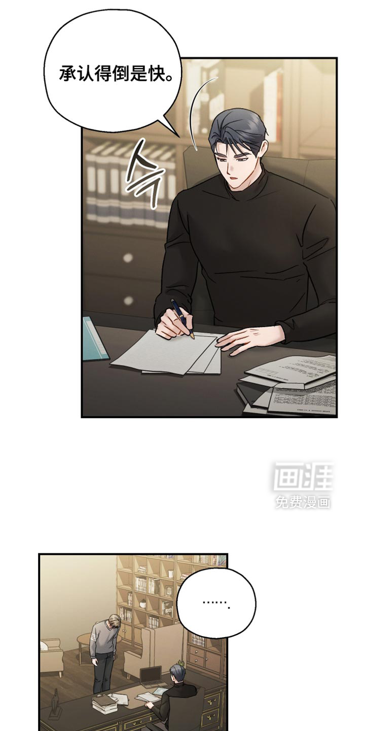第153话9