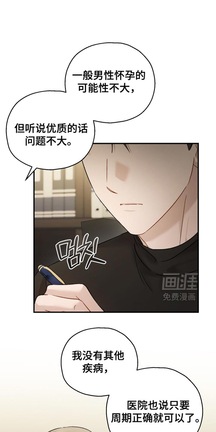 第153话0