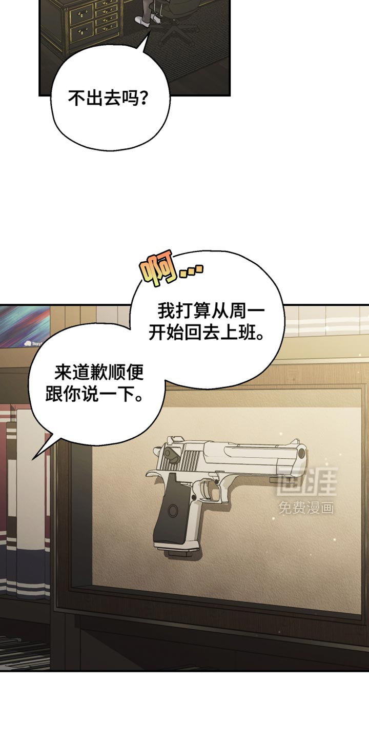 第153话10