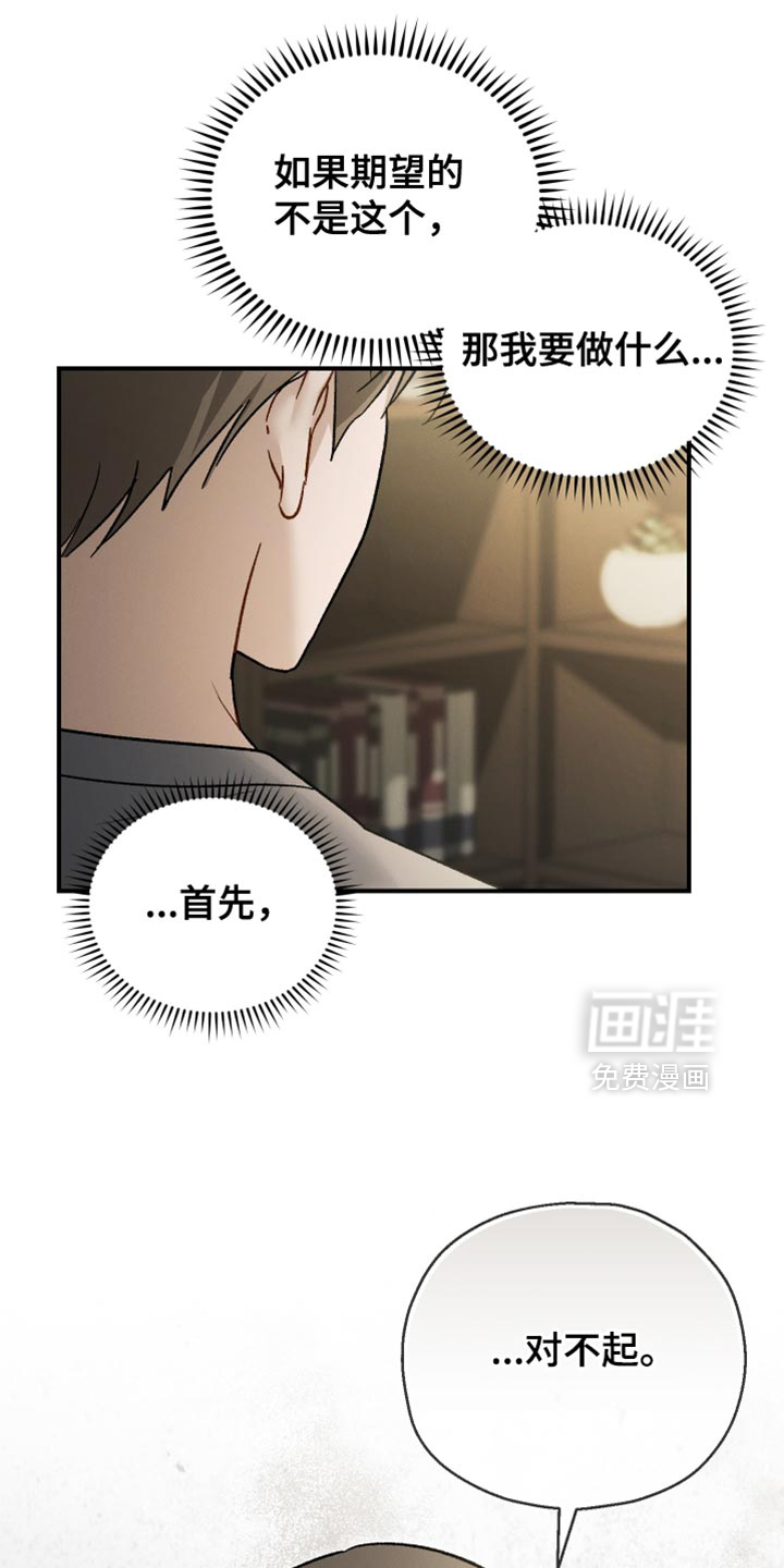 第153话7