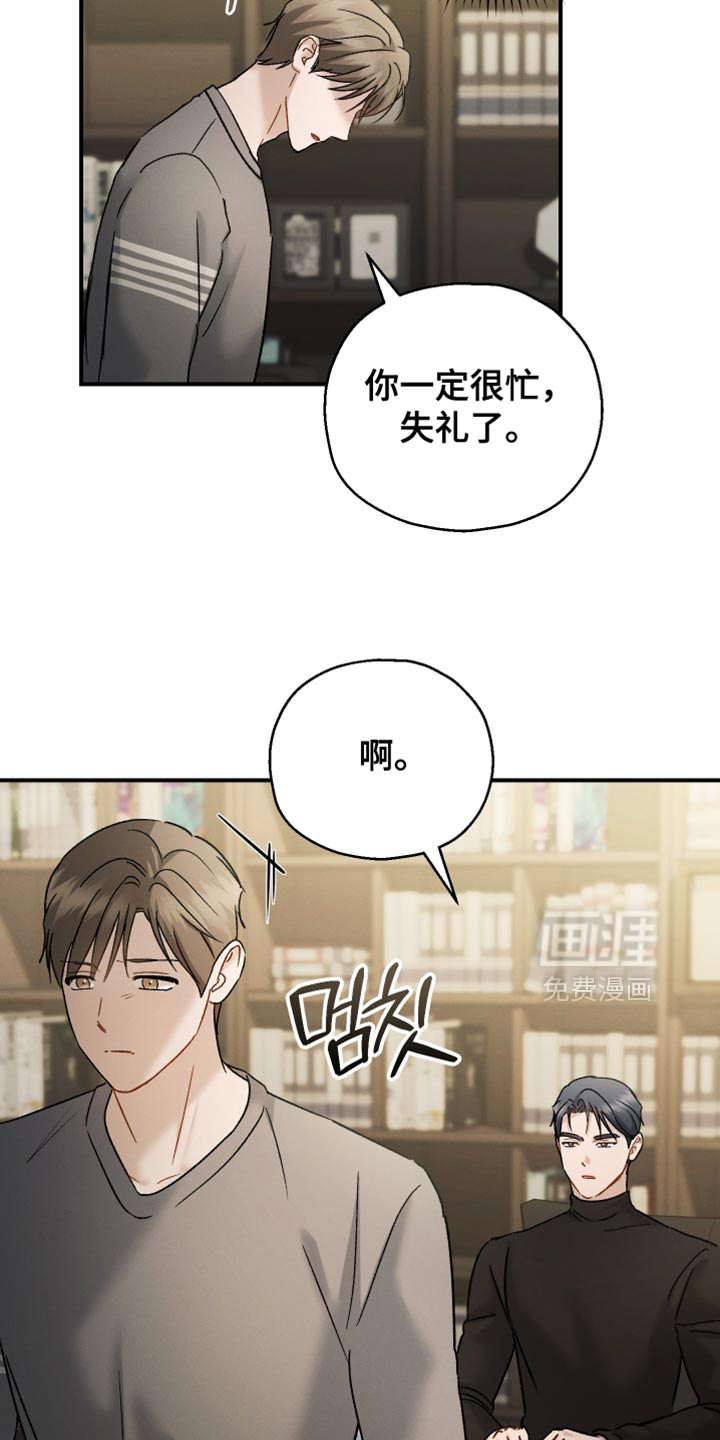 第153话12