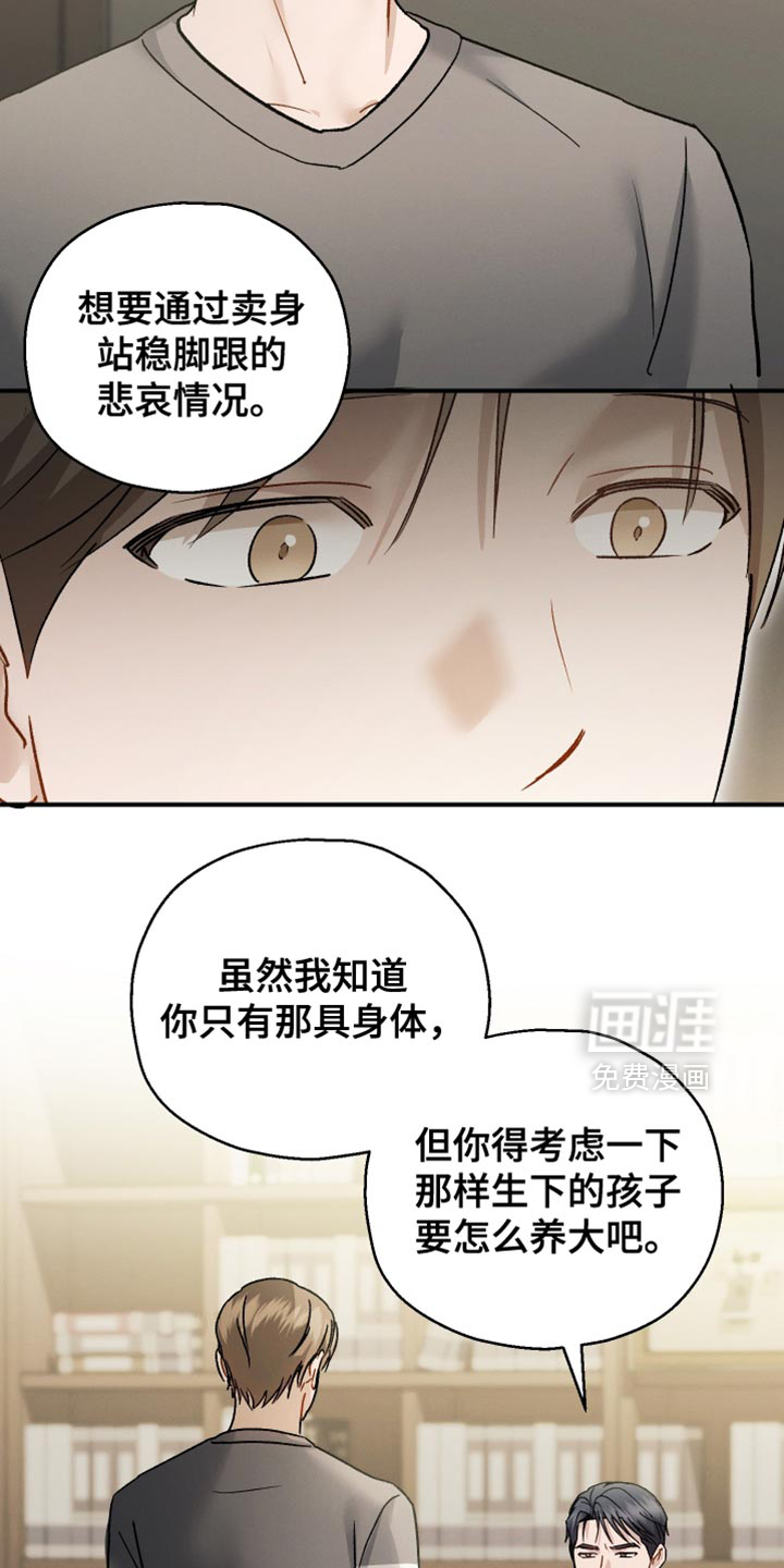 第153话4