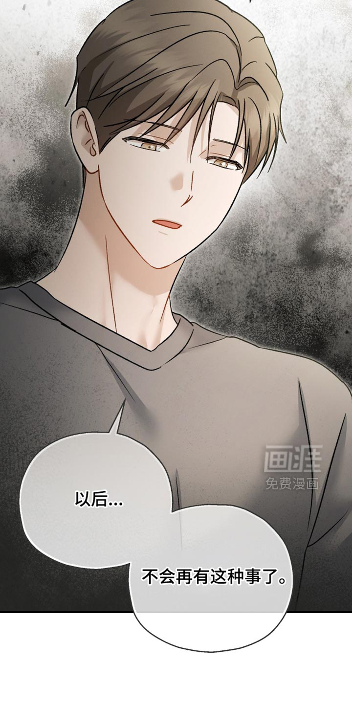 第153话8