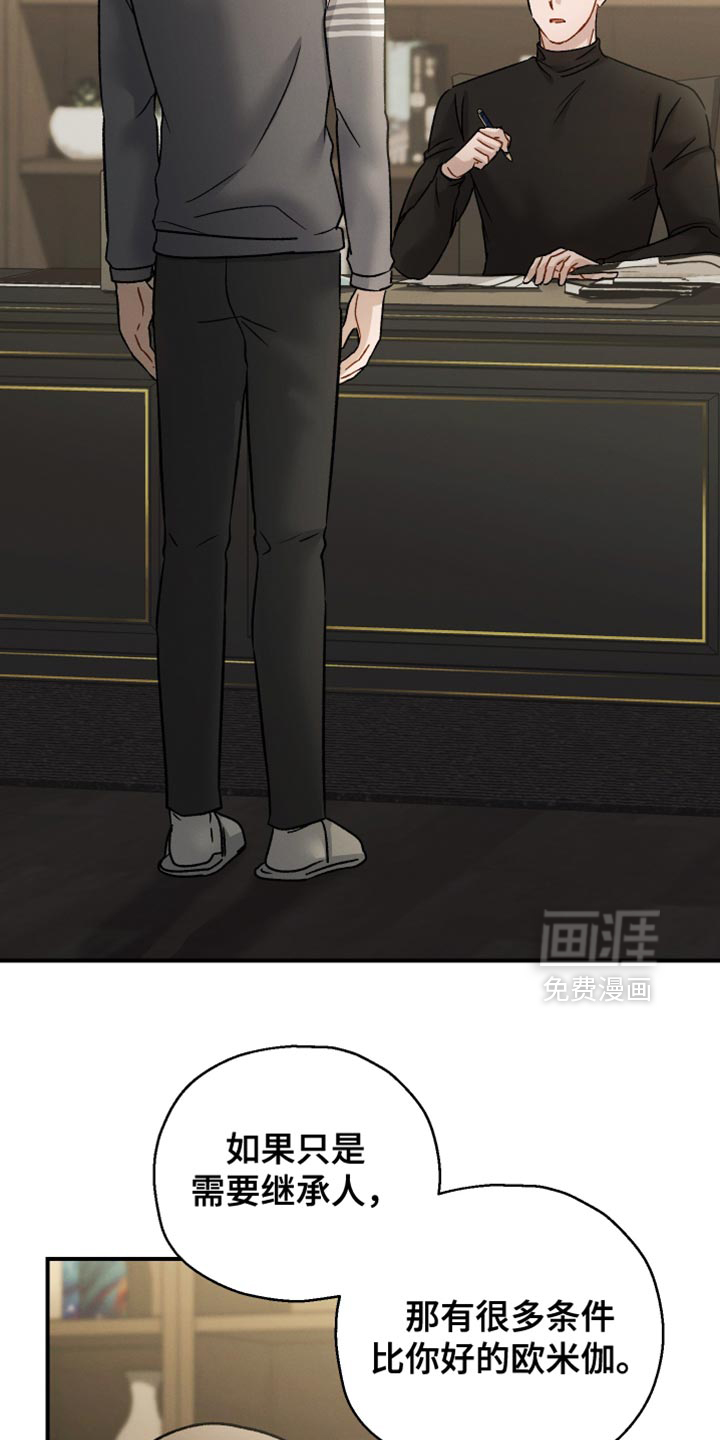 第153话5