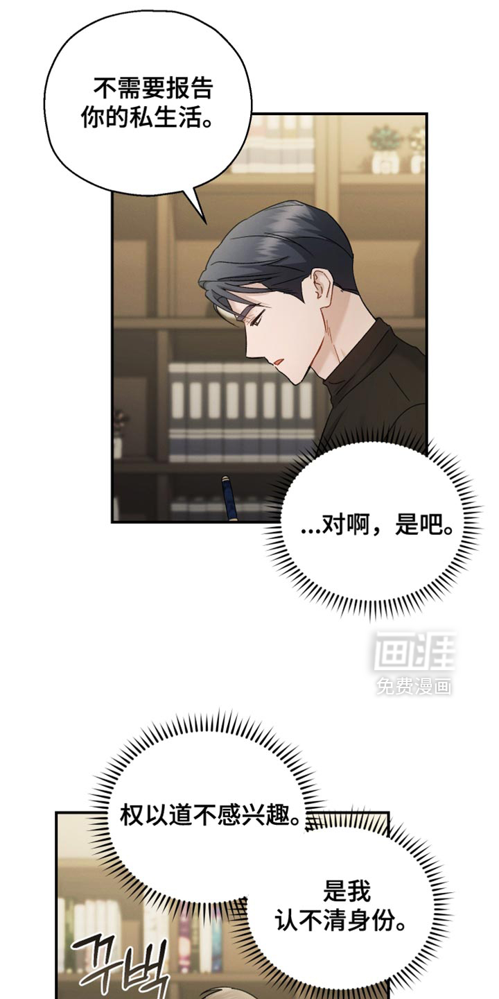 第153话11