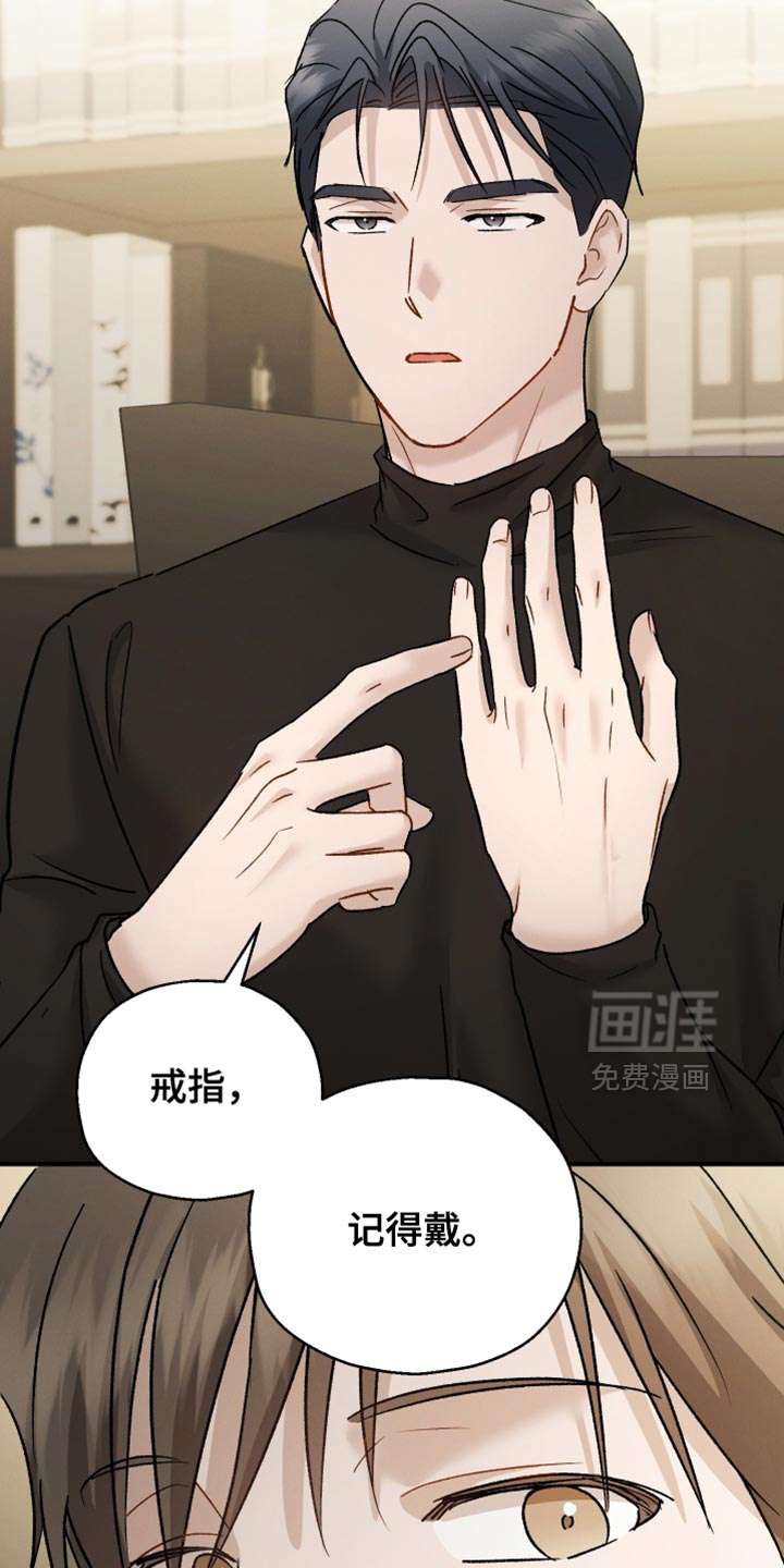 第153话14