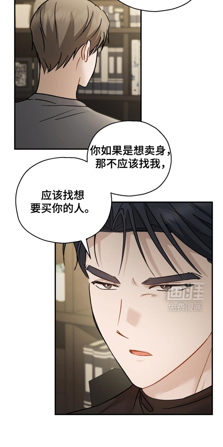 第153话6
