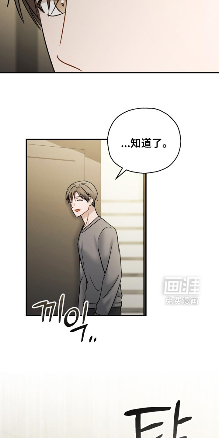 第153话15
