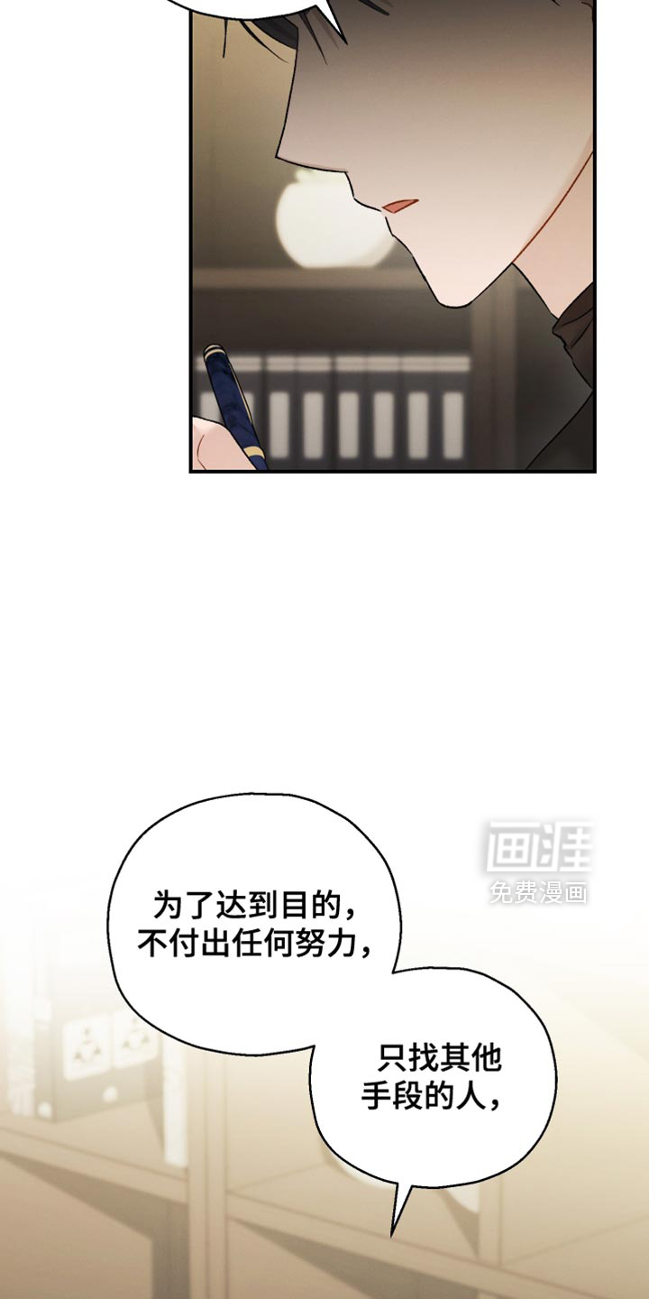 第153话2
