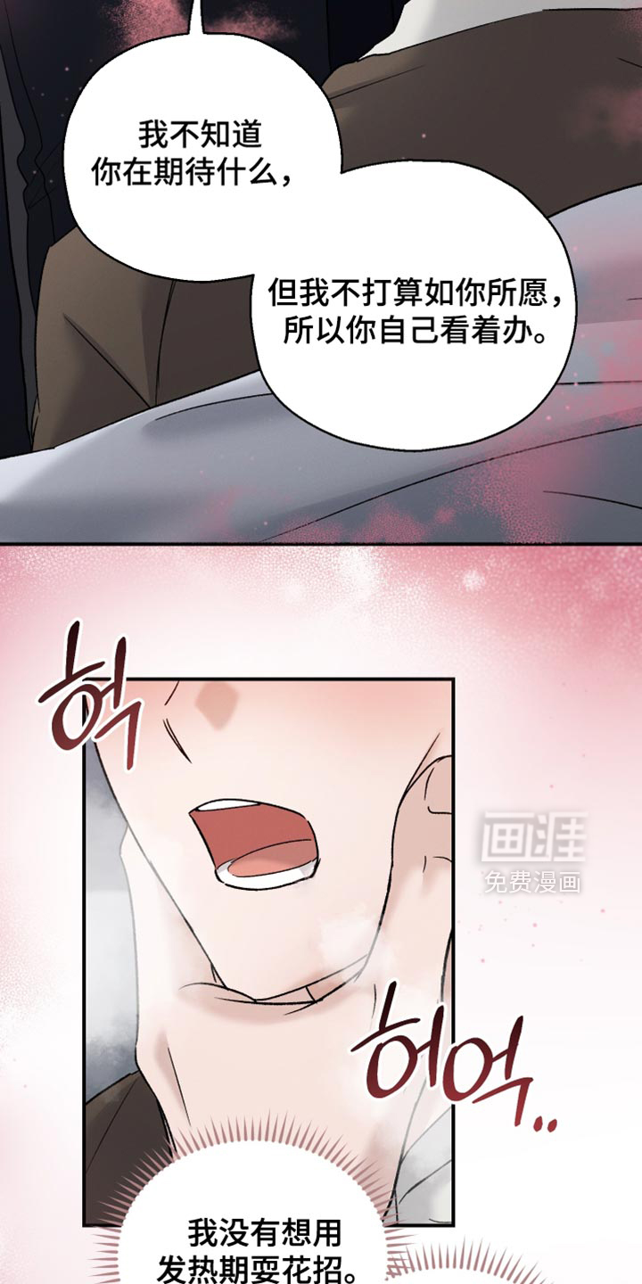 第151话10