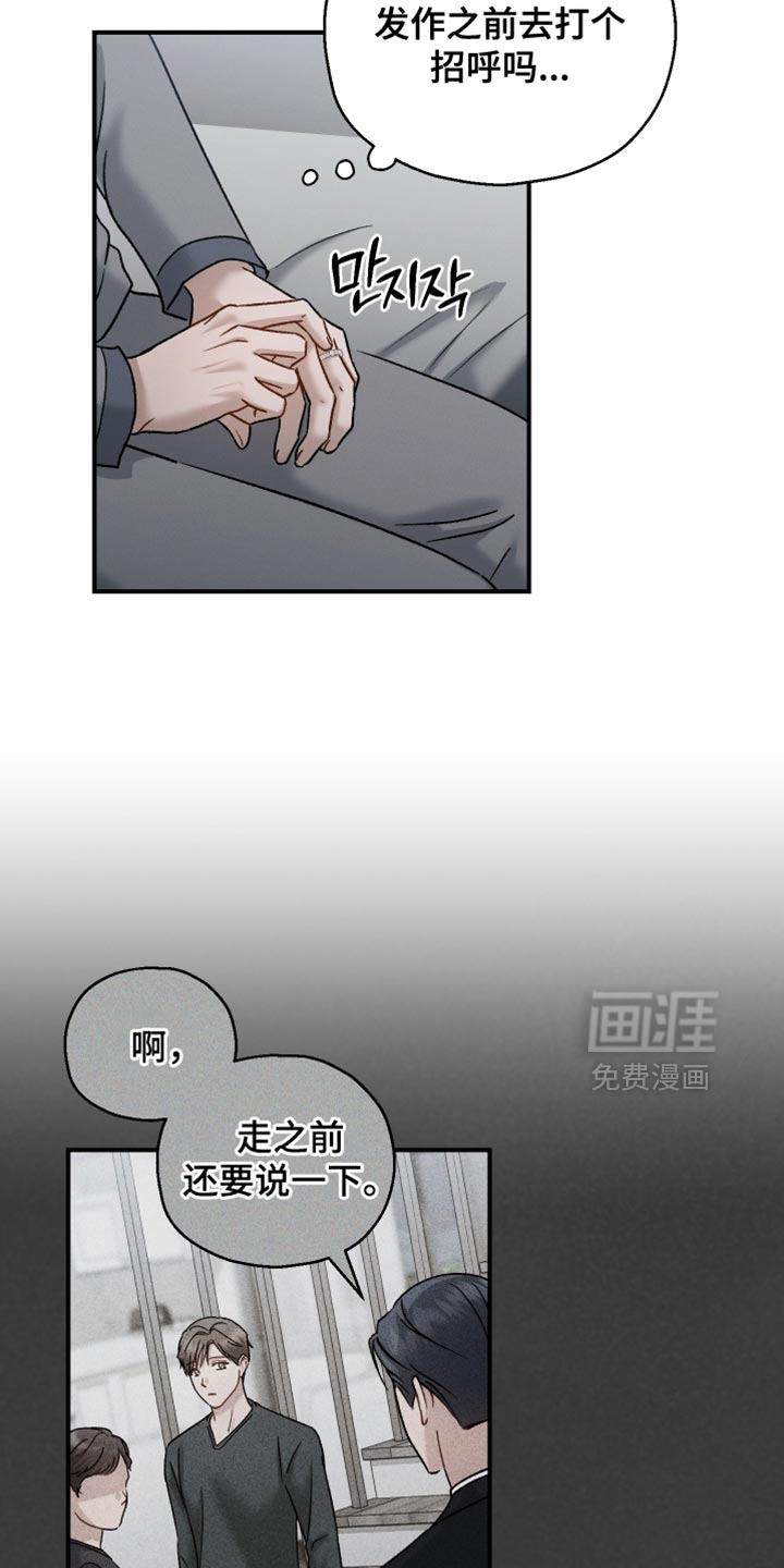 第150话8