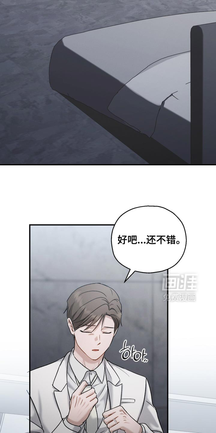 第149话30