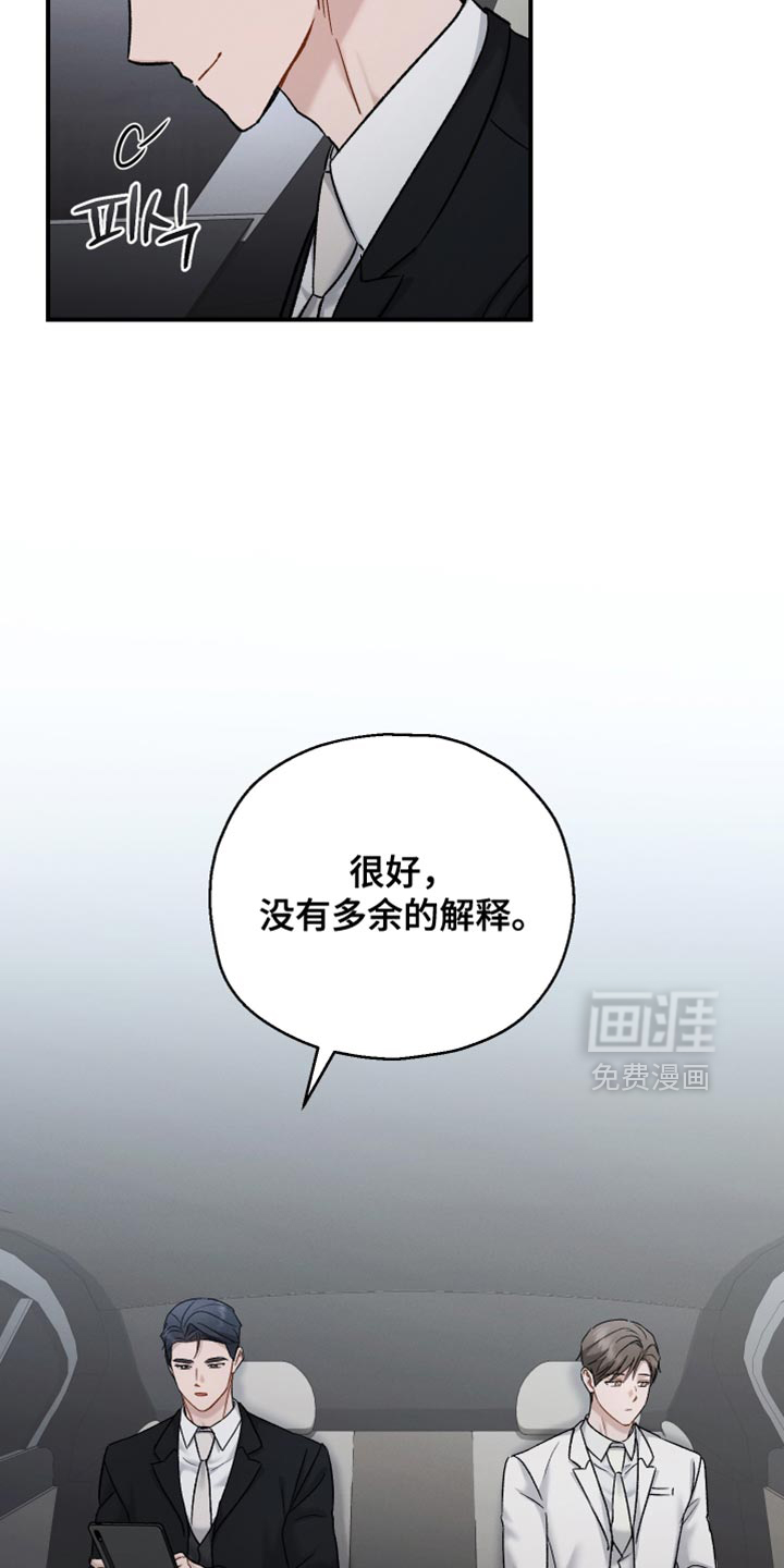 第149话27
