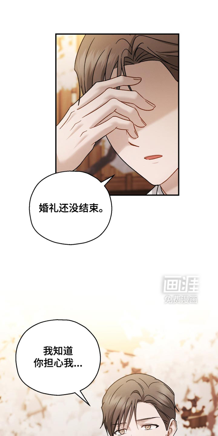 第149话6