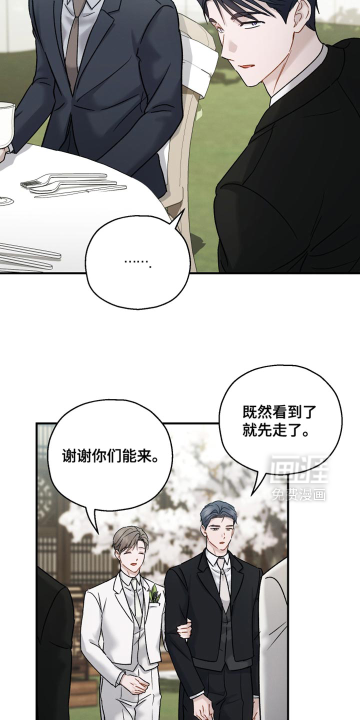 第148话6