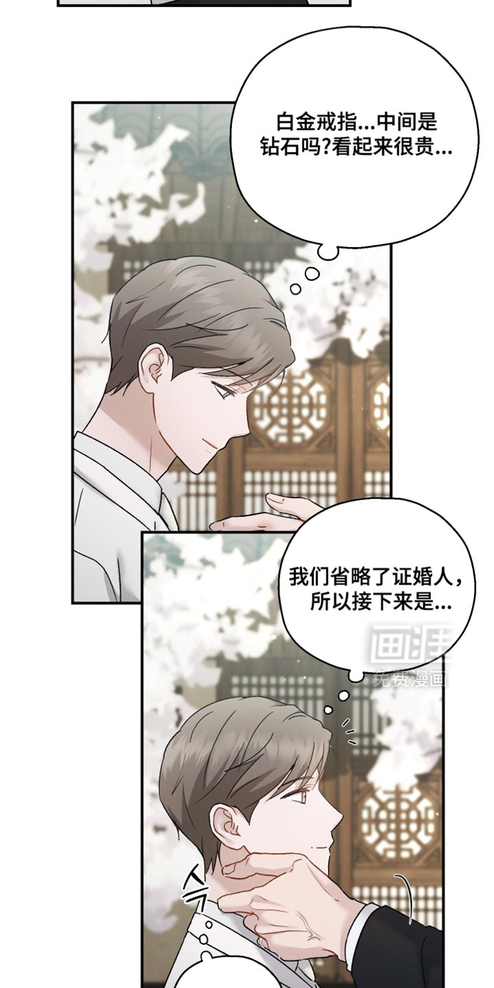 第147话13