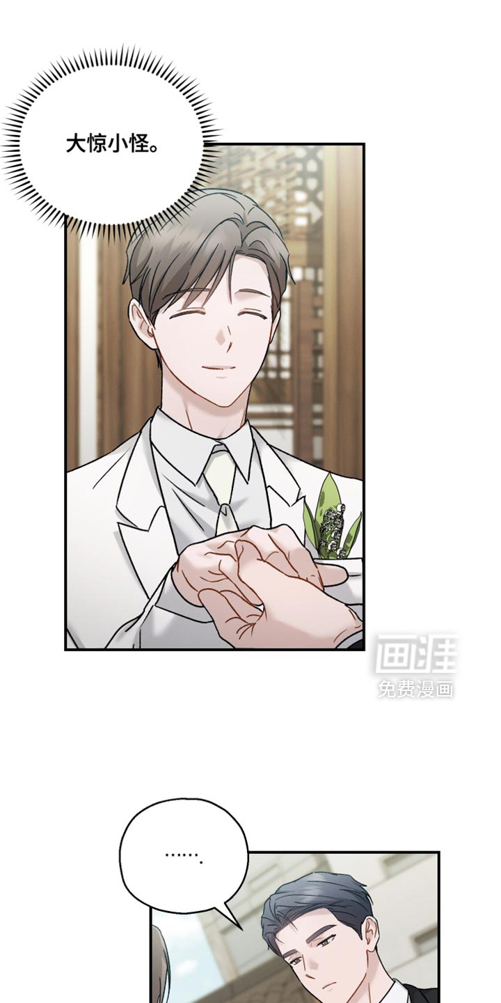 第147话8