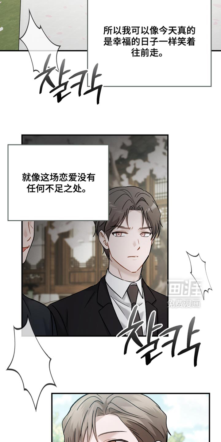 第147话10