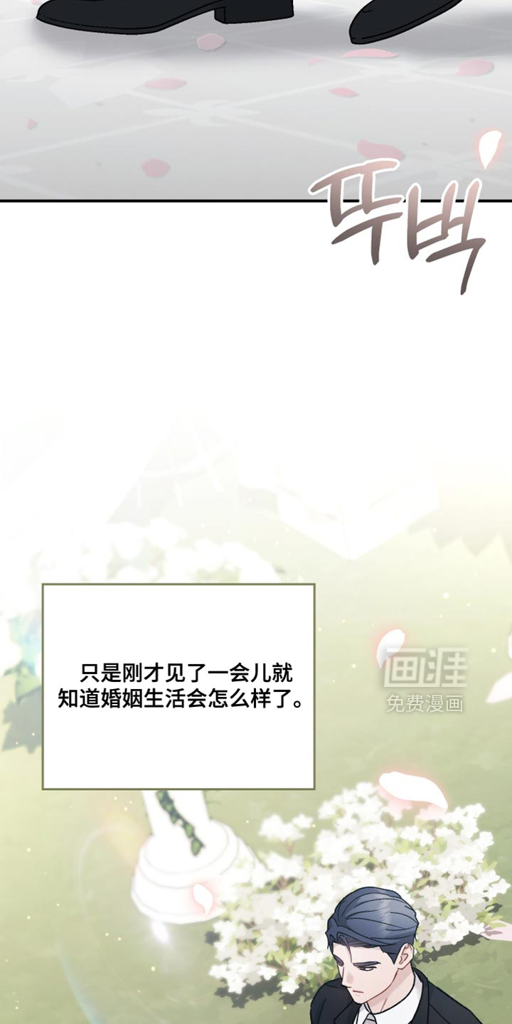 第147话6