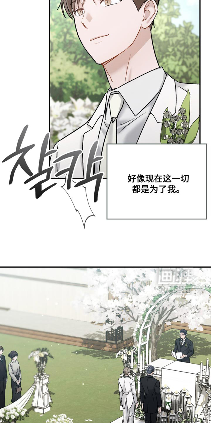 第147话11