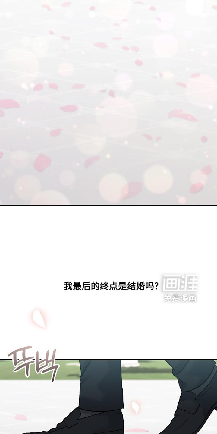 第147话5