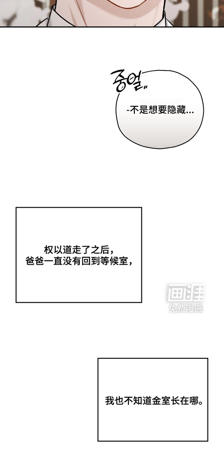 第147话1