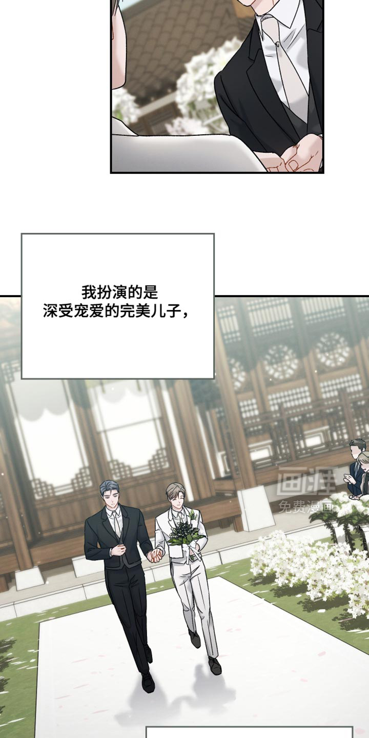 第147话9