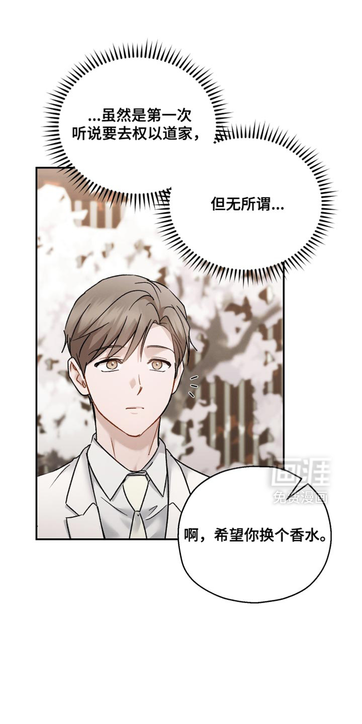第146话15