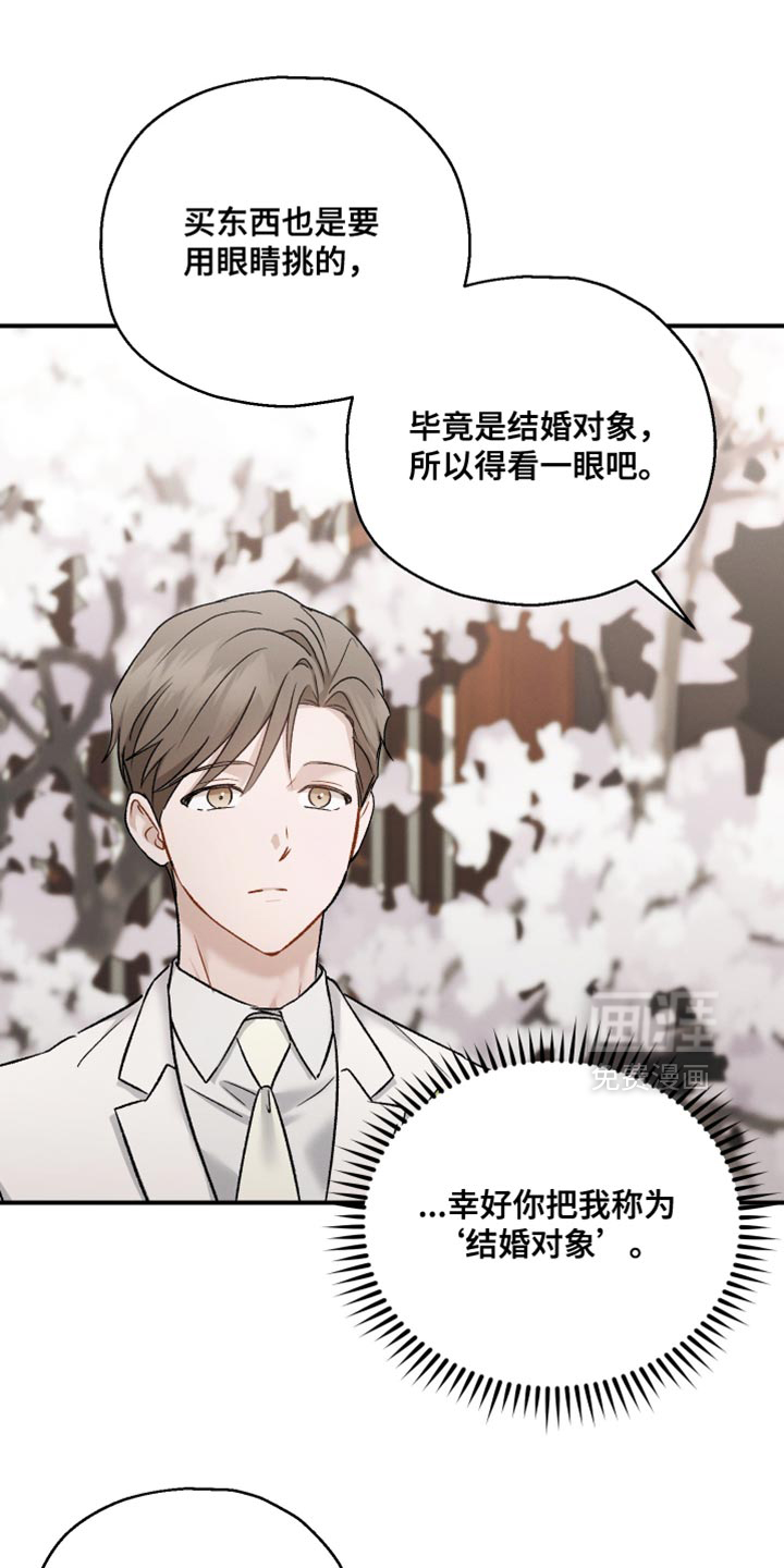 第146话4