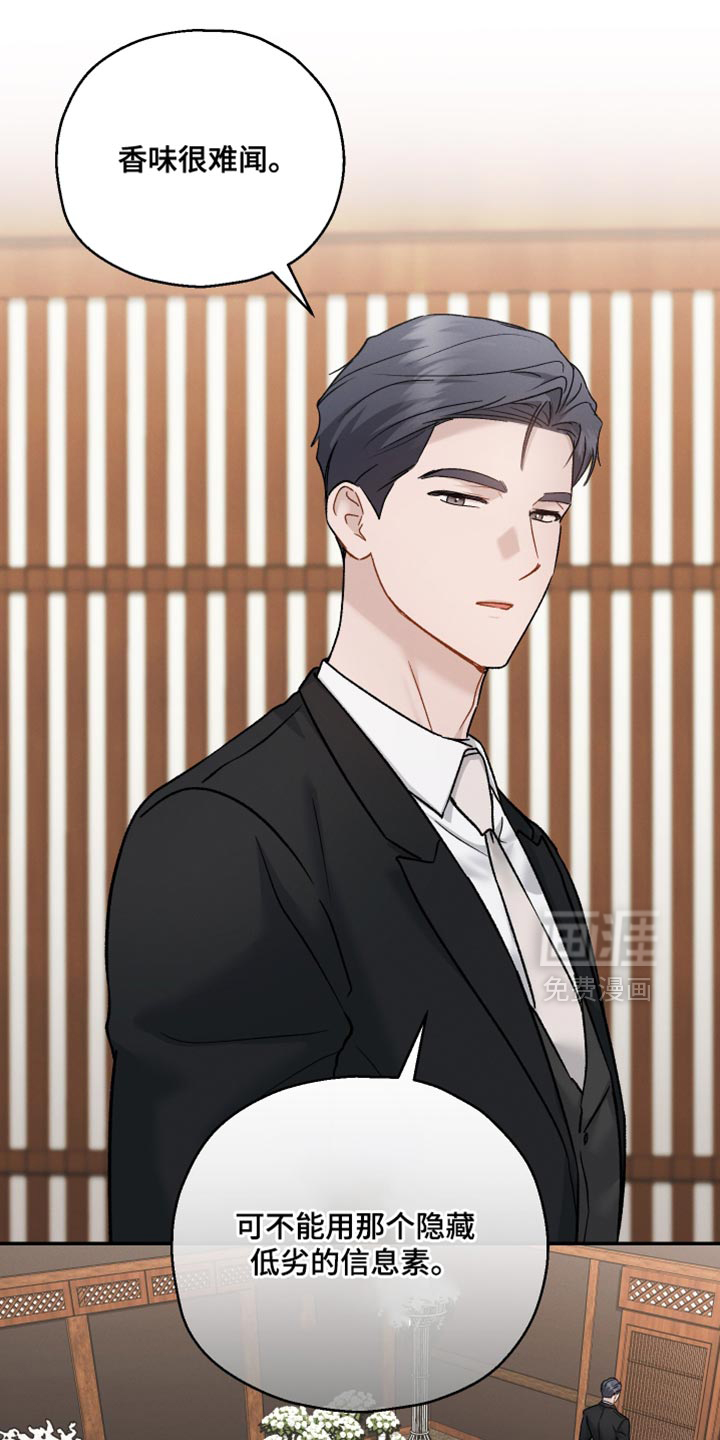 第146话16