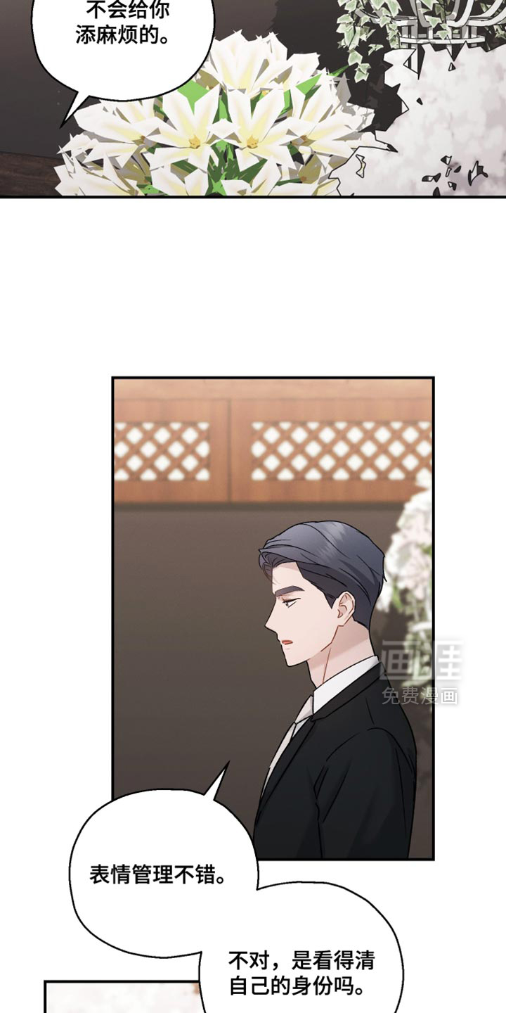 第146话6