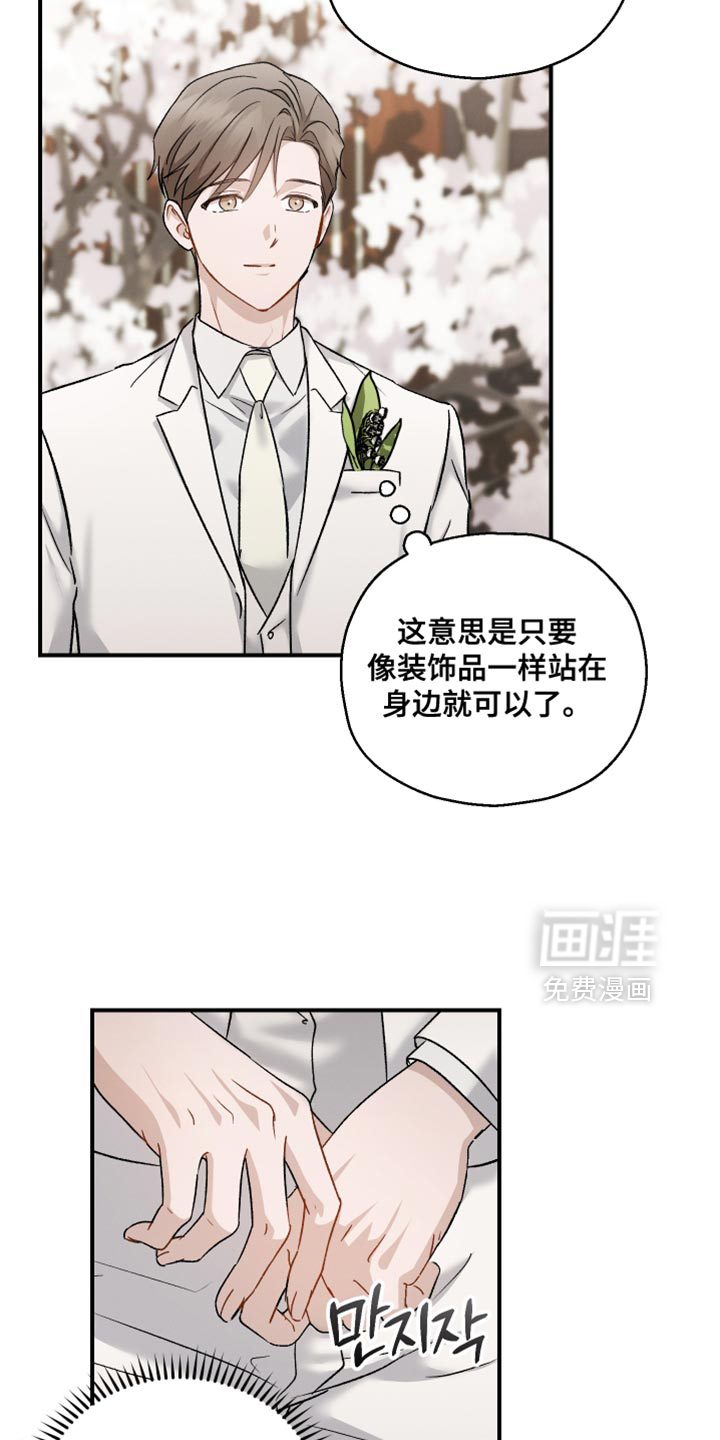 第146话10