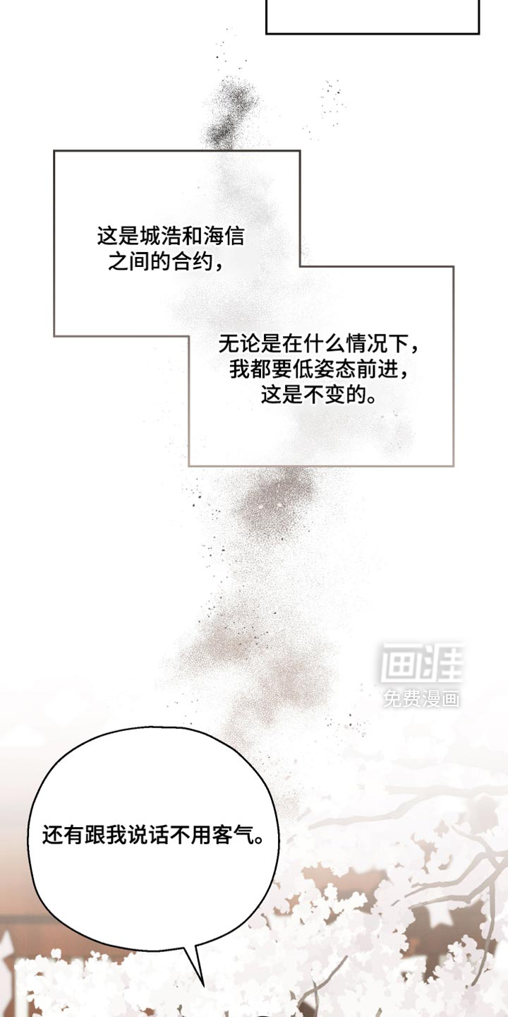 第146话12