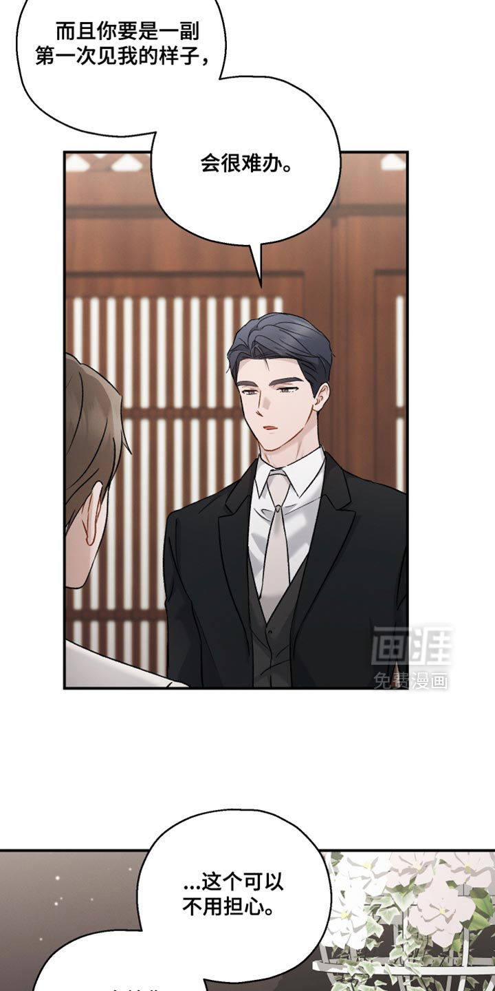 第146话5