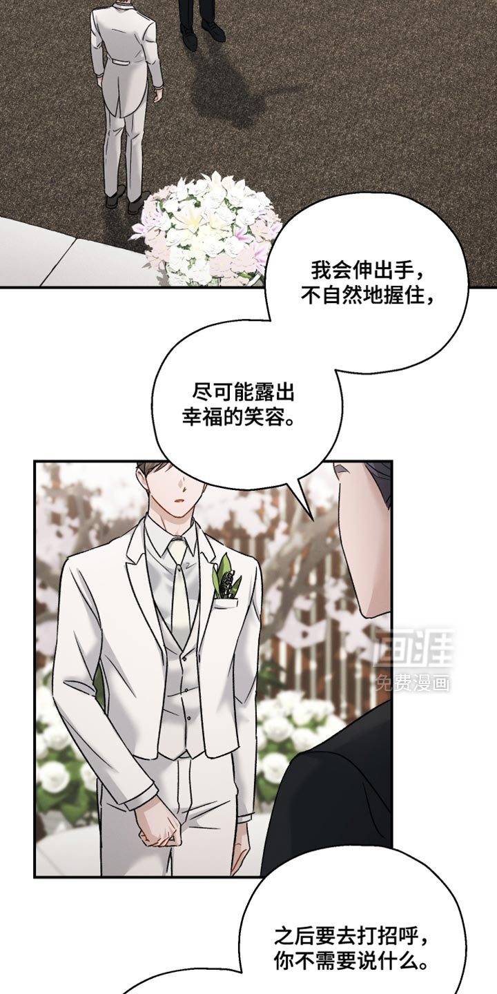 第146话8
