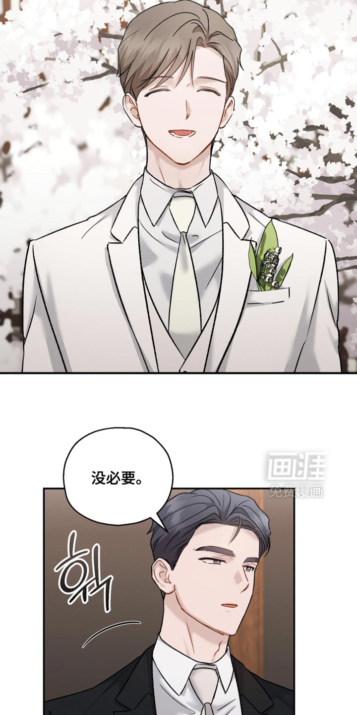 第146话13