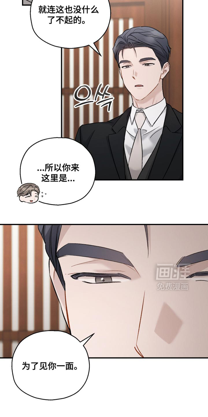 第146话3