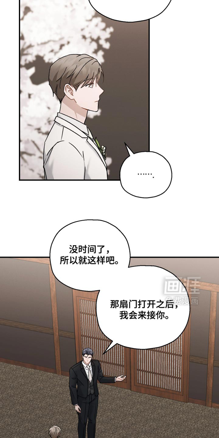 第146话7