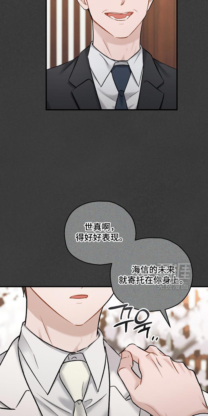 第145话22