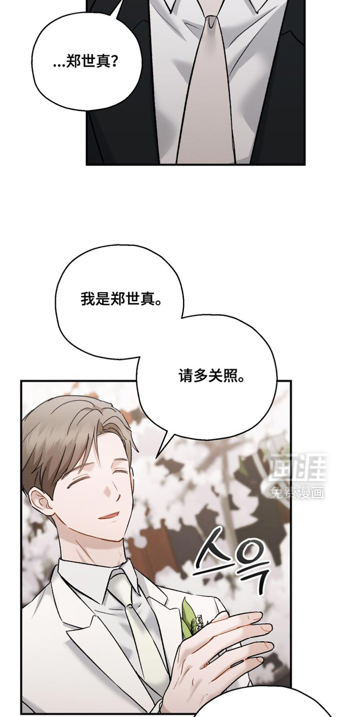 第145话30