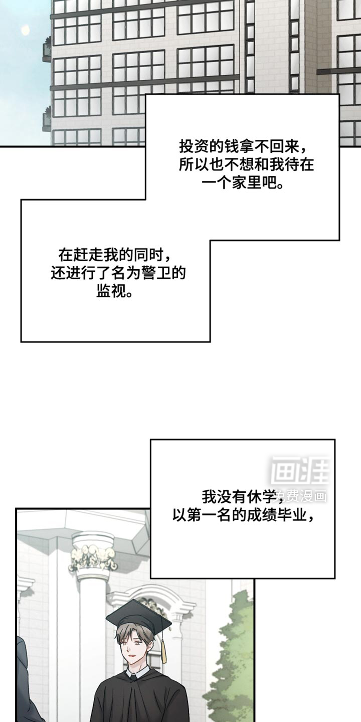 第145话7