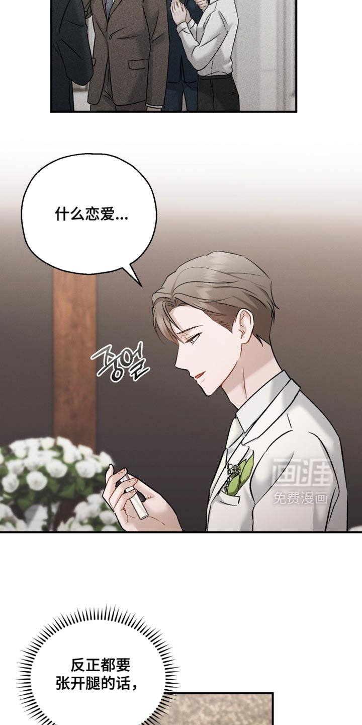 第145话26