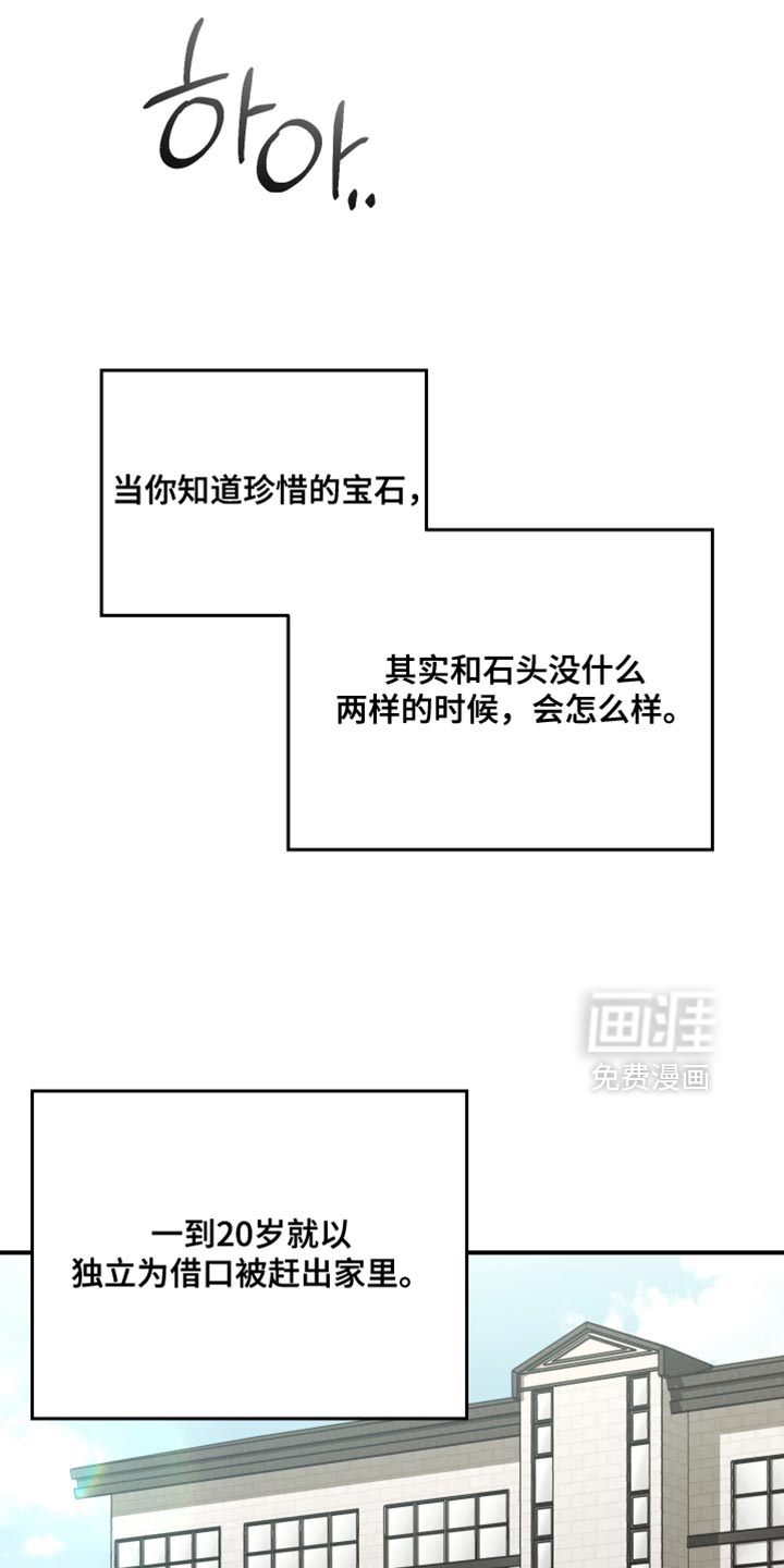 第145话6