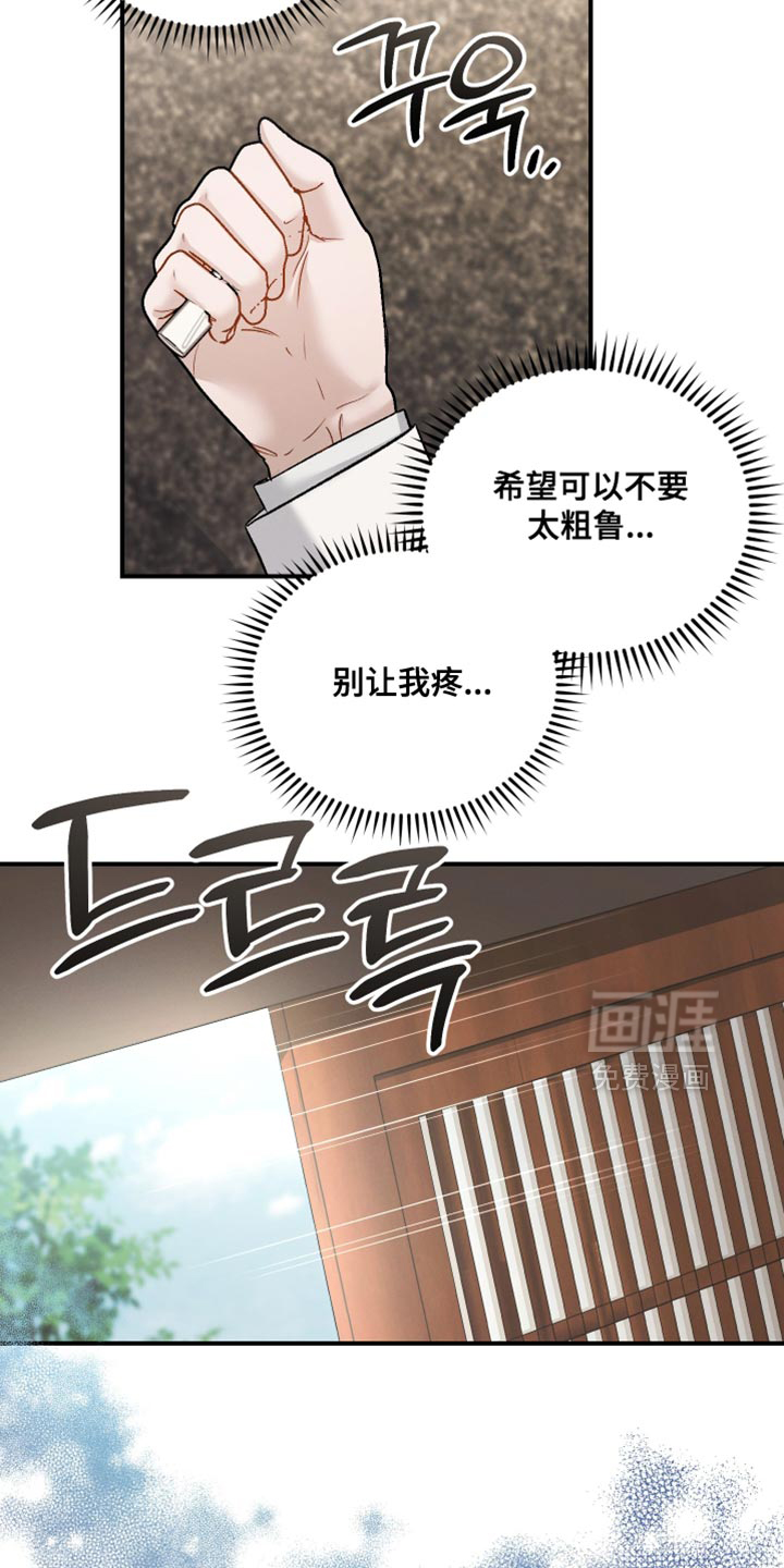 第145话27