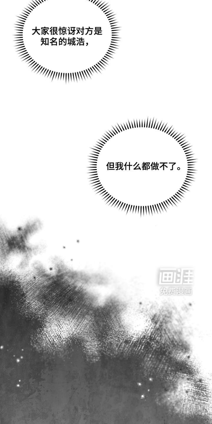 第145话13
