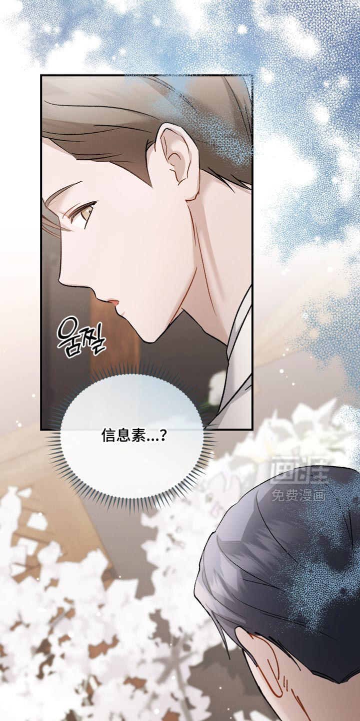 第145话28
