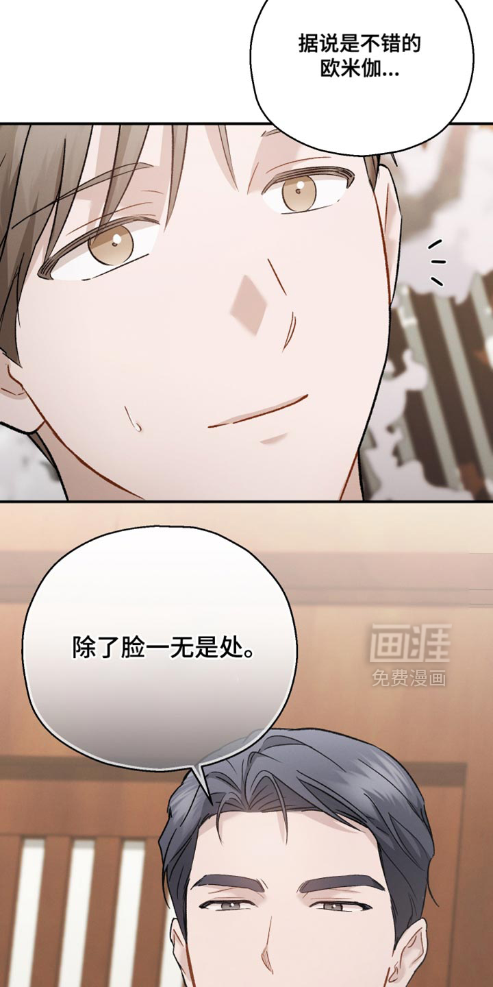 第145话31