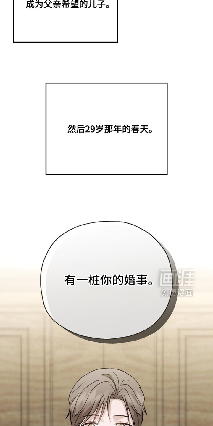 第145话9