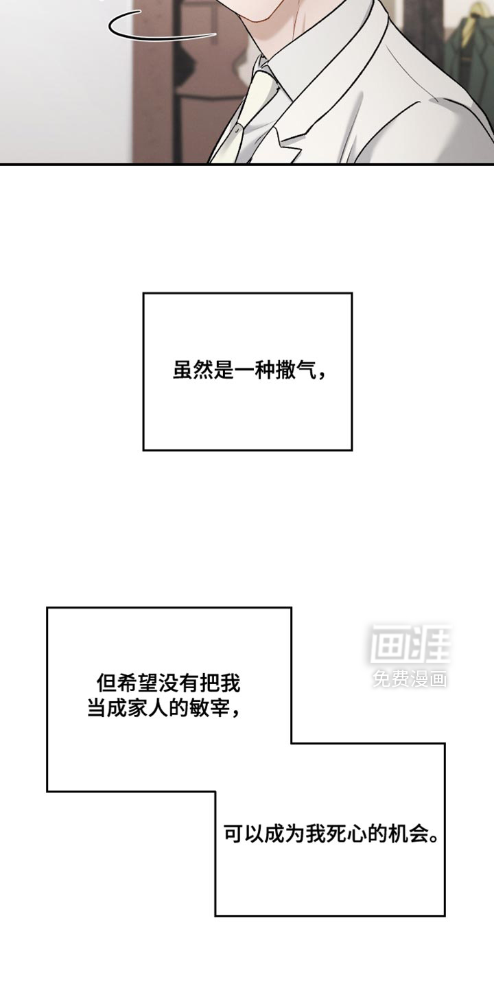 第145话18