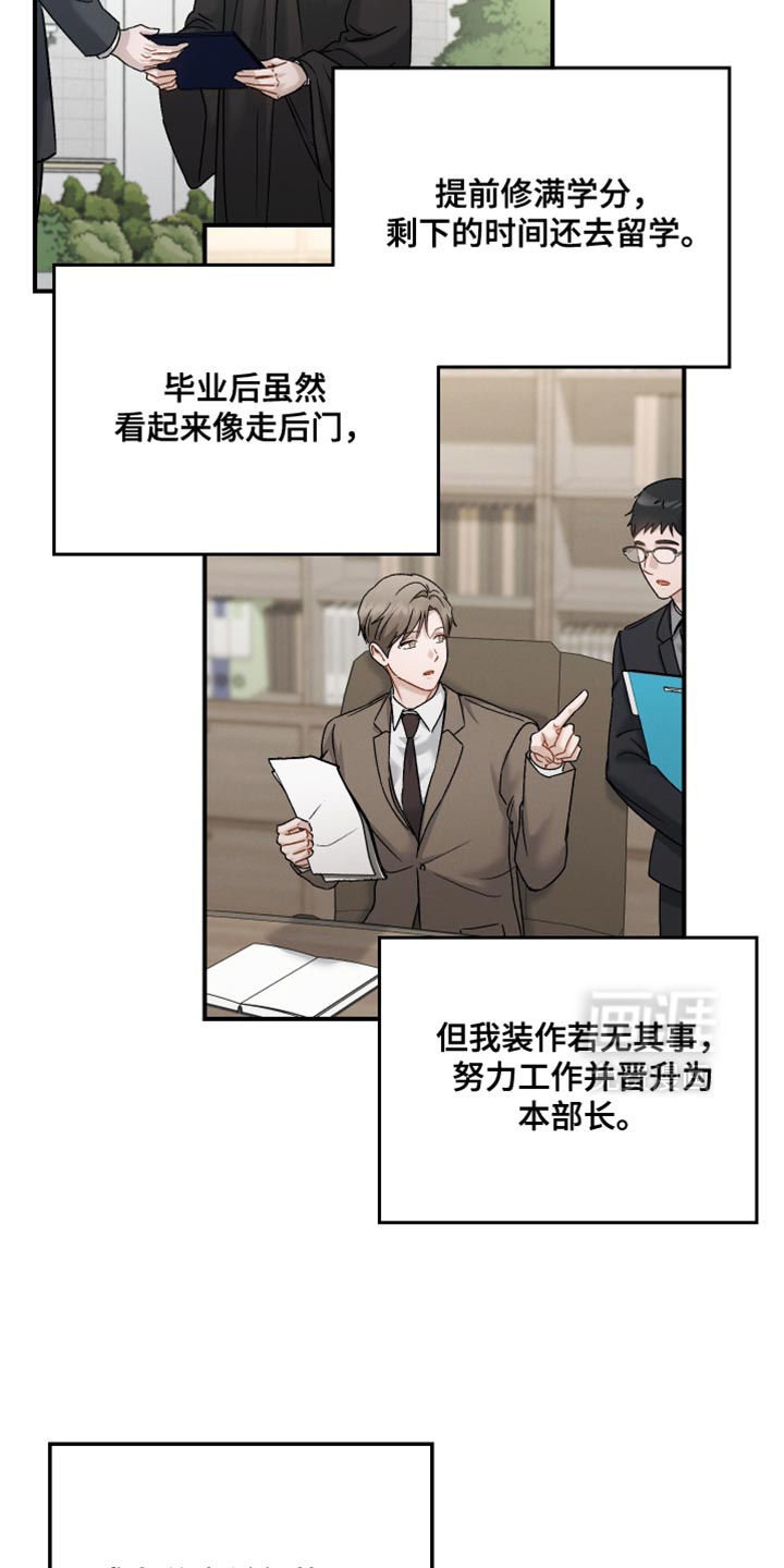 第145话8